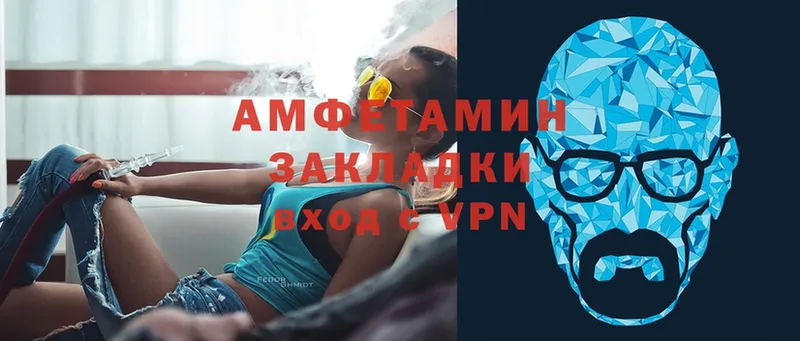 Amphetamine 97%  Болгар 