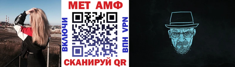 АМФЕТАМИН Premium Болгар