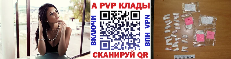 Alfa_PVP СК  Болгар 