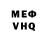 Кетамин VHQ Noelle Stiefel