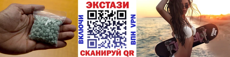 Экстази диски  Болгар 