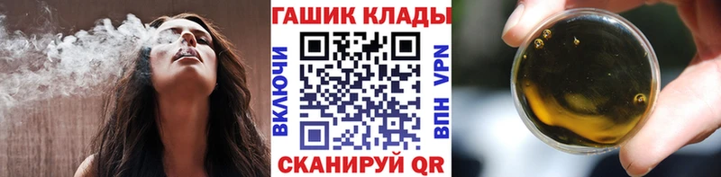 ГАШИШ 40% ТГК  нарко площадка Telegram  Болгар 