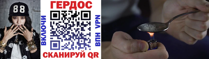 МЕГА онион  Болгар  ГЕРОИН гречка 