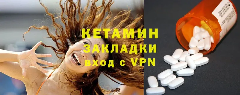 КЕТАМИН ketamine  наркошоп  Болгар 