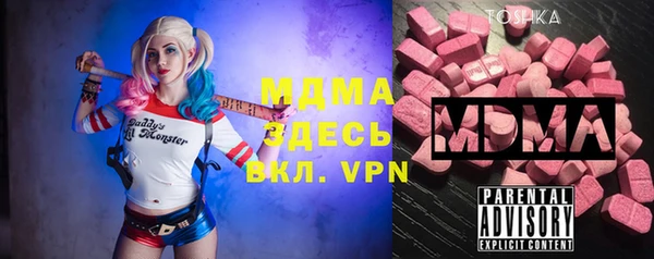 молекула духа Белокуриха
