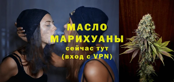 молекула духа Белокуриха