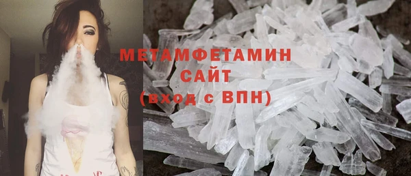 кристаллы Медвежьегорск
