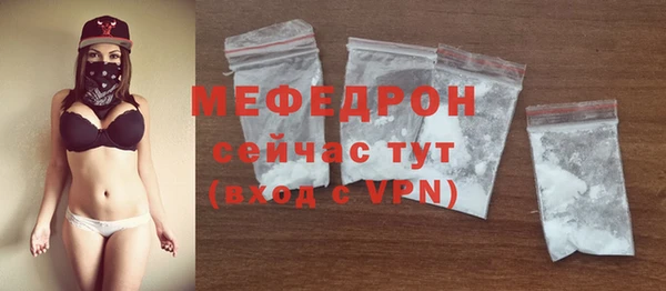 мефедрон VHQ Белоозёрский