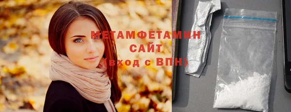 молекула духа Майский