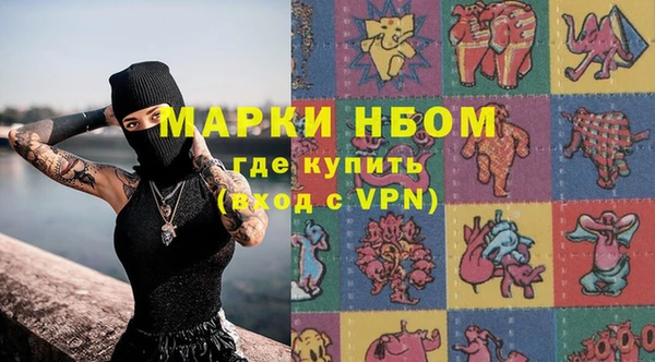 молекула духа Белокуриха