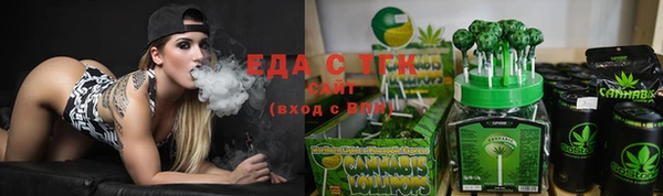 мефедрон VHQ Белоозёрский