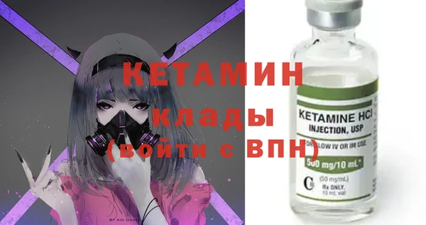 ПСИЛОЦИБИНОВЫЕ ГРИБЫ Магас