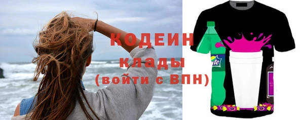 ПСИЛОЦИБИНОВЫЕ ГРИБЫ Магас