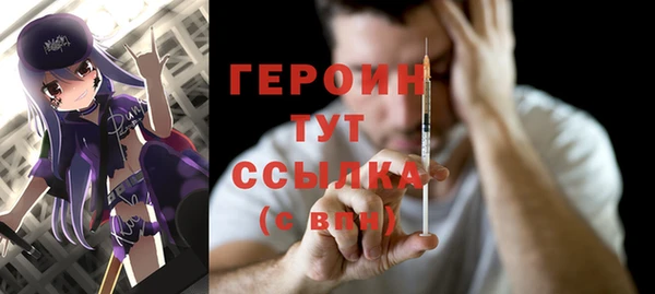 ПСИЛОЦИБИНОВЫЕ ГРИБЫ Магас