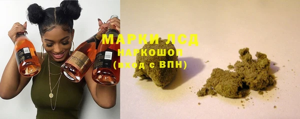 молекула духа Белокуриха