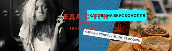 ПСИЛОЦИБИНОВЫЕ ГРИБЫ Магас