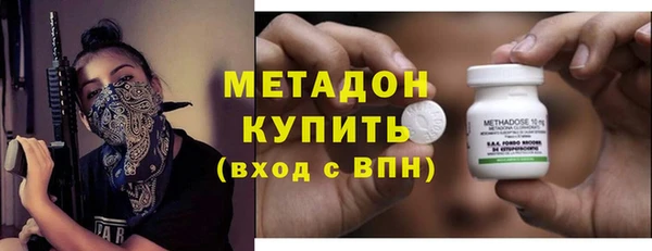 мефедрон VHQ Белоозёрский