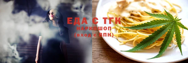 молекула духа Белокуриха