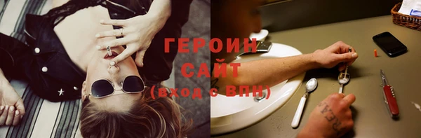 мяу мяу кристалл Бронницы
