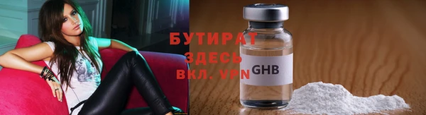 кристаллы Медвежьегорск
