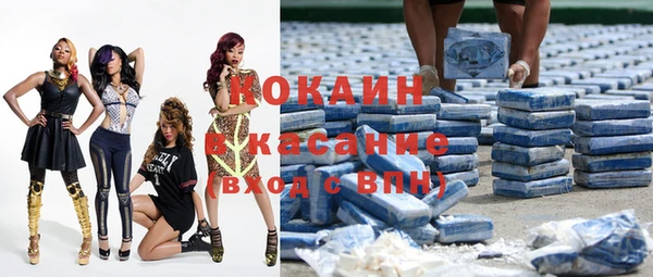 молекула духа Майский