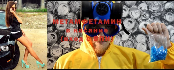 мефедрон VHQ Белоозёрский