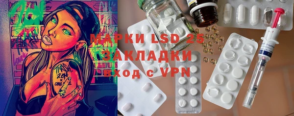 кристаллы Медвежьегорск
