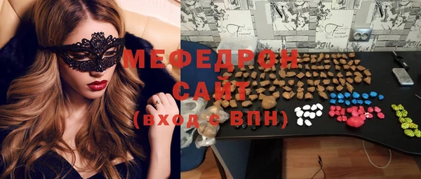 молекула духа Майский