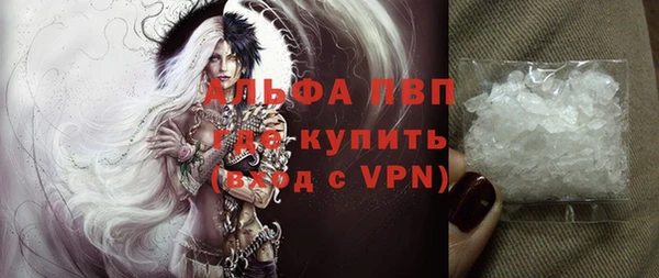 таблы Магадан