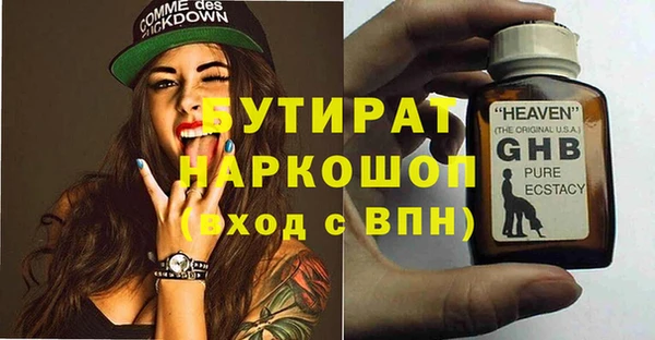 а пвп мука Беломорск