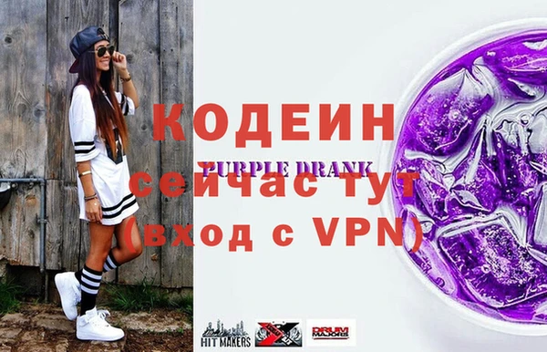 ПСИЛОЦИБИНОВЫЕ ГРИБЫ Магас