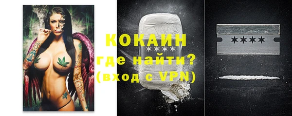 мефедрон VHQ Белоозёрский