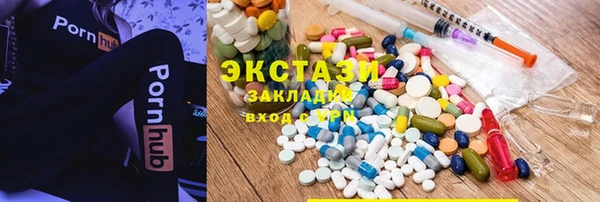 мефедрон VHQ Белоозёрский