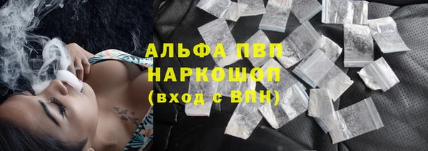 марки nbome Бородино