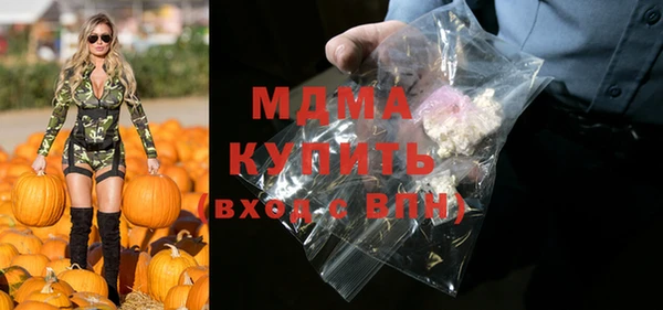 наркотики Бугульма