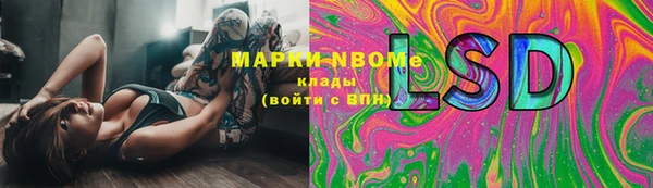кристаллы Медвежьегорск