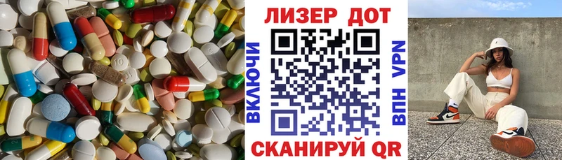 сколько стоит  Болгар  ЛСД экстази ecstasy 