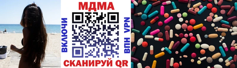 MDMA VHQ  как найти закладки  Болгар 