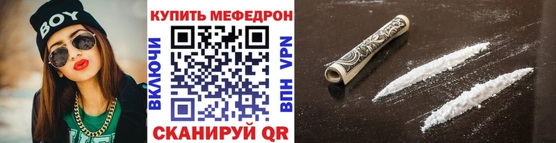 Меф VHQ Болгар