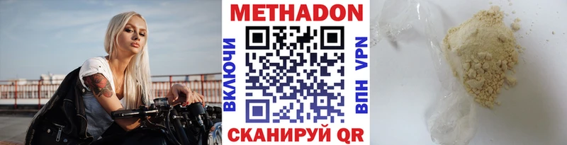МЕТАДОН мёд  Болгар 